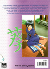 Verso de Bleu indigo - Ai yori aoshi -1- Tome 1