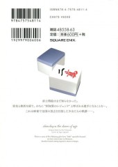 Verso de Saki - Shinohayu, the dawn of age -5- Volume 5