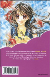 Verso de Tsubaki love -INT03- Volume Double - 3