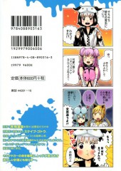 Verso de Killer Killer Girls -3- Volume 3