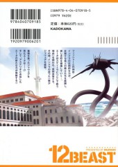 Verso de 12 Beast -4- Volume 4
