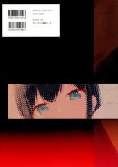 Verso de M meets Girl