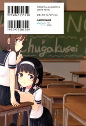 Verso de JC no Life ! -1- Volume 1