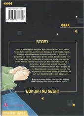 Verso de Bokura no negai -2- Tome 2