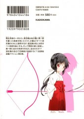 Verso de Isuca -8- Volume 8