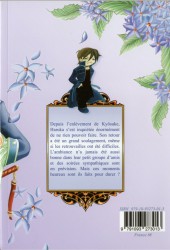 Verso de Mythes et Légendes -2- Volume 2