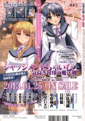 Verso de E*2 (E-tsu) Plus -4- Vol. 4