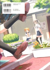 Verso de (AUT) Eretto - Utsura Uraraka - Eretto Art Works