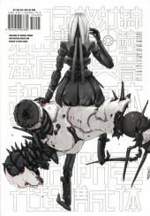 Verso de Blame! - Master Edition (2016) -2- Volume 2