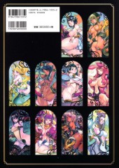 Verso de (AUT) F.S - Seuto ISM - F.S Illustration Works
