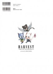 Verso de Fairy Tail (en japonais) -HS- Harvest - Fairy Tail Illustrations II