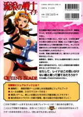 Verso de Queen's Blade - Leina