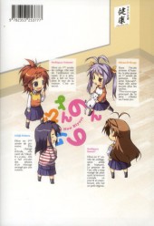 Verso de Non Non Biyori - Le temps de l'insouciance -1- Vol.1