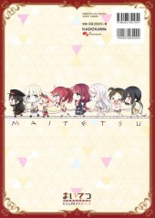 Verso de Maitetsu - Visual Fan Book
