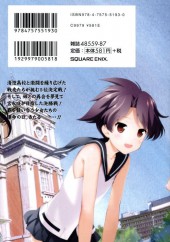 Verso de Saki -16- Volume 16