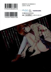 Verso de Kono Shima ni wa Midara de Jaaku na Mono ga Sumu  -1- Volume 1