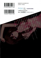 Verso de Kono Shima ni wa Midara de Jaaku na Mono ga Sumu  -4- Volume 4