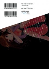 Verso de Kono Shima ni wa Midara de Jaaku na Mono ga Sumu  -6- Volume 6