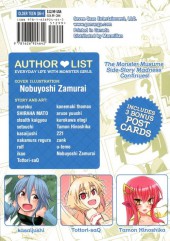 Verso de Monster Musume - I Love Monster Girls -3- Volume 3
