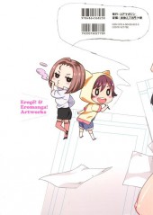 Verso de Eroge ! & Eromanga ! - Artworks
