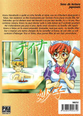 Verso de Bleu indigo - Ai yori aoshi -2- Tome 2
