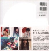 Verso de (AUT) Wataboku - Kan 0