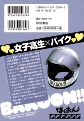 Verso de Bakuon !! -9- Volume 9