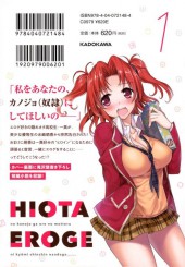 Verso de Hiota no Kanojo ga Ore no Motteru Eroge ni Kyoomi Shinshin Nan Daga... -1- Volume 1