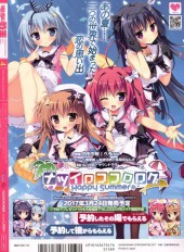 Verso de Dengeki Moeoh -201704- 2017/04
