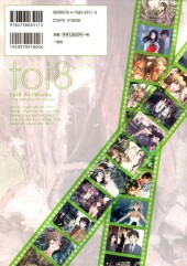 Verso de (AUT) Toi8 - Tsuyoku Toshi - toi8 Art Works