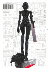 Verso de Blame! - Master Edition (2016) -3- Volume 3