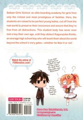 Verso de Shomin Sample -1- Volume 1
