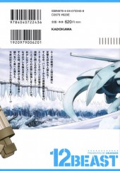 Verso de 12 Beast -5- Volume 5