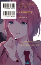 Verso de Wonder Rabbit Girl (en japonais) -3- Volume 3