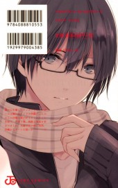 Verso de Wonder Rabbit Girl (en japonais) -6- Volume 6