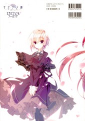 Verso de Sakura no Uta - Official Visual Archive