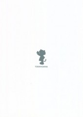 Verso de Toranoana - Toranoana chronicle 2005