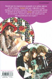 Verso de Tsubaki love -INT07- Volume Double - 7