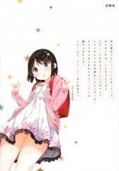 Verso de Joshi Shougakusei Hajime Mashita P! -6TL- Volume 6 + CD