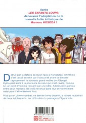 Verso de Le garçon et la Bête -4- Volume 4