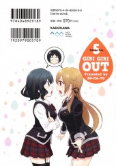 Verso de Giri Giri Out -5- Volume 5