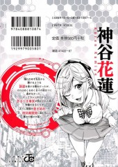 Verso de World's End Harem (en japonais) -3- Volume 3