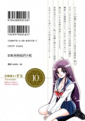 Verso de Reibai Izuna the spiritual medium - Ascension -10- Volume 10