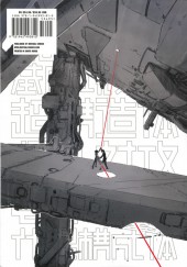 Verso de Blame! - Master Edition (2016) -5- Volume 5