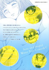 Verso de Hantsu x Trash - Sexy and Stupid Water Polo Comedy!! -13- Volume 13