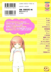 Verso de Flat Style -1- Comic Anthology