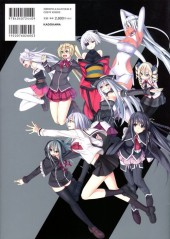 Verso de Trinity Seven (en japonais) - Akinari Nao Artworks