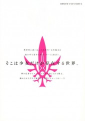Verso de Parallel Paradise -1- Volume 1