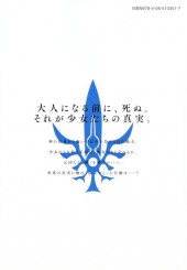 Verso de Parallel Paradise -2- Volume 2