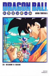 Verso de Dragon Ball (France Loisirs) -12- 23 Recoom & Guldo - 24 Le capitaine Ginue
